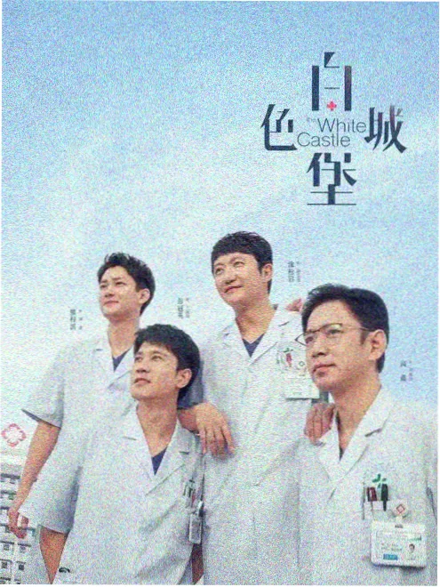 短剧《逆光而行》封面图